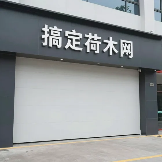上海外墙清洗